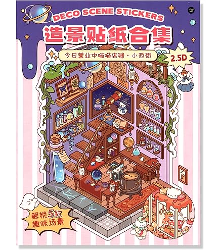 Amazon | ♯Kui30Fzサイエンステクニ生物学者のプレパラートシール帳全